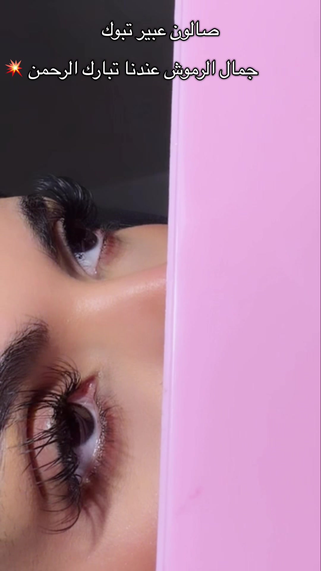 @صـالون عبير .
