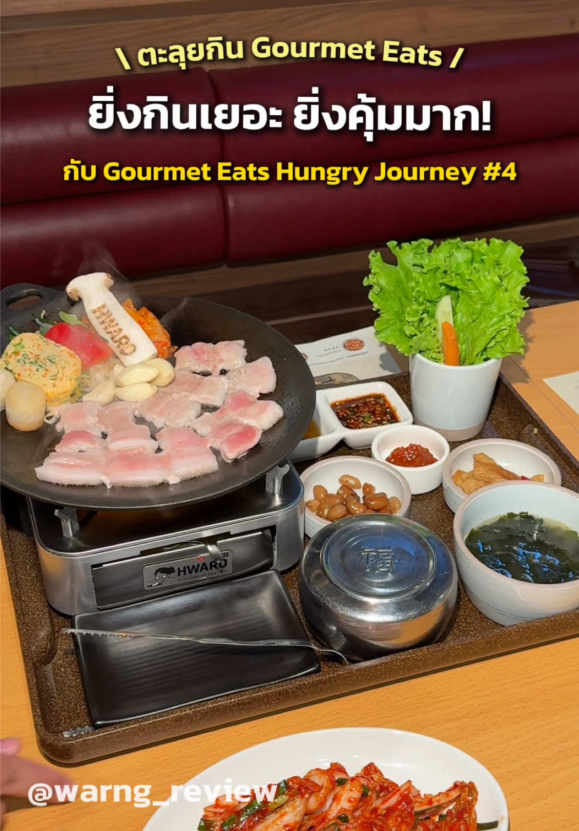 @มิ้น ว่างรีวิว