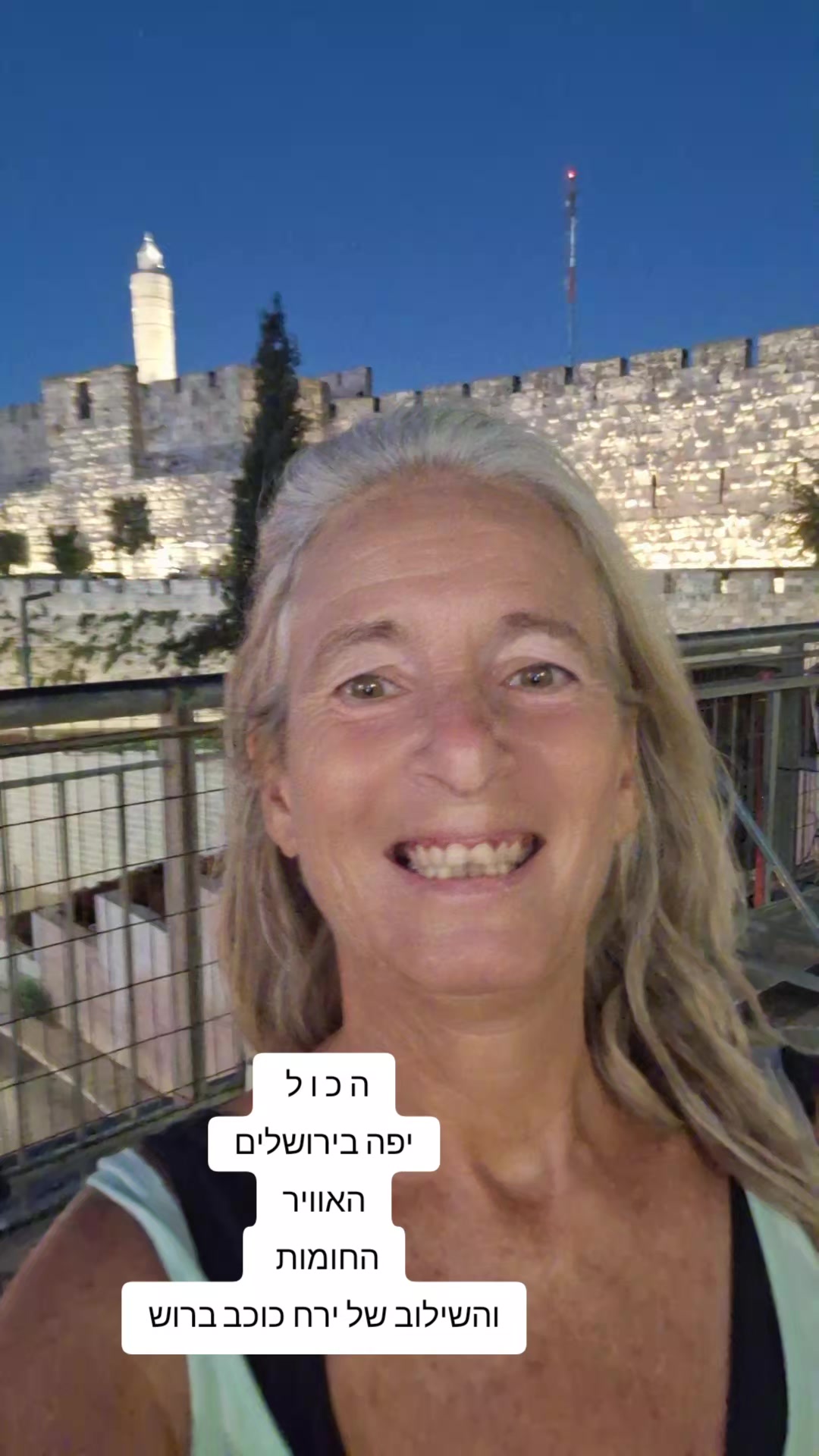 @🌞 קוקי יונה חנישר