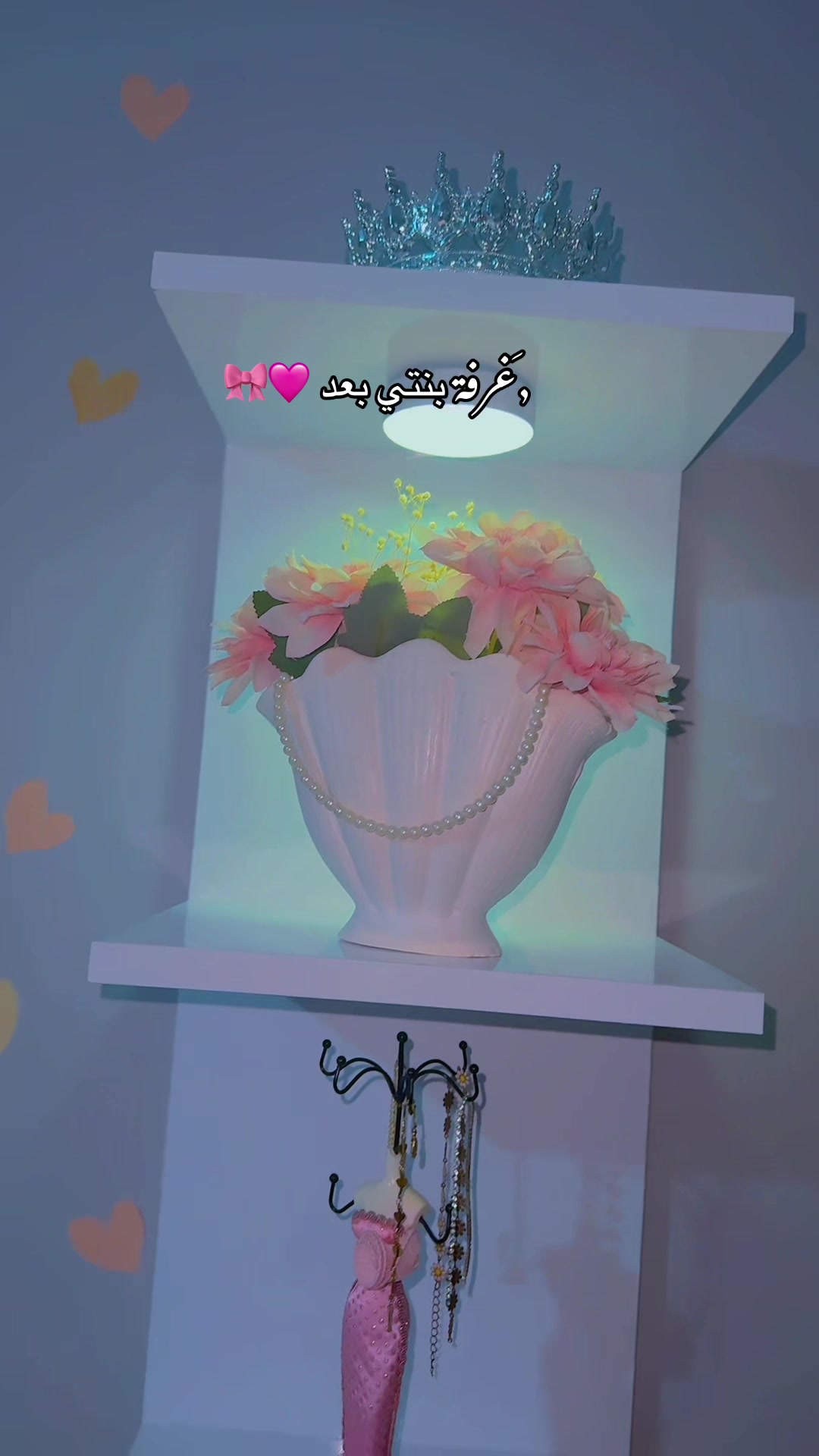 @﮼هبوشـة 🦋