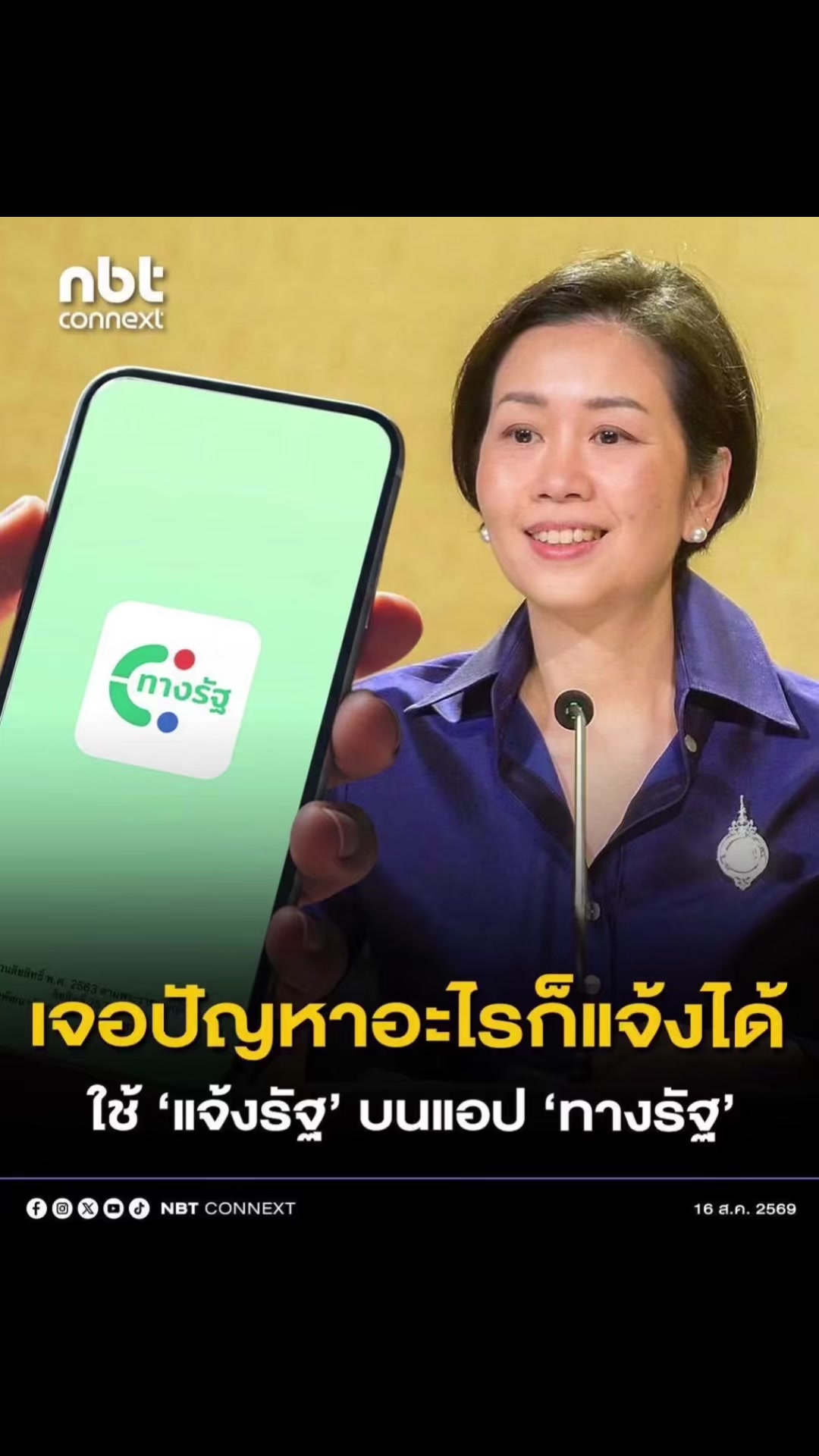 @nine10nine10