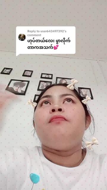 @ဘဝသစ်