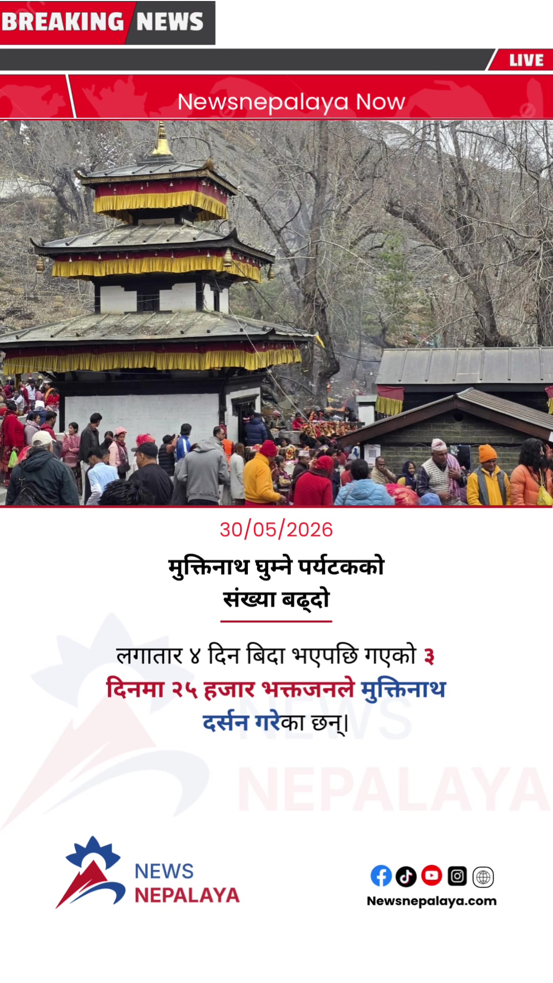 @Newsnepalaya Media Network