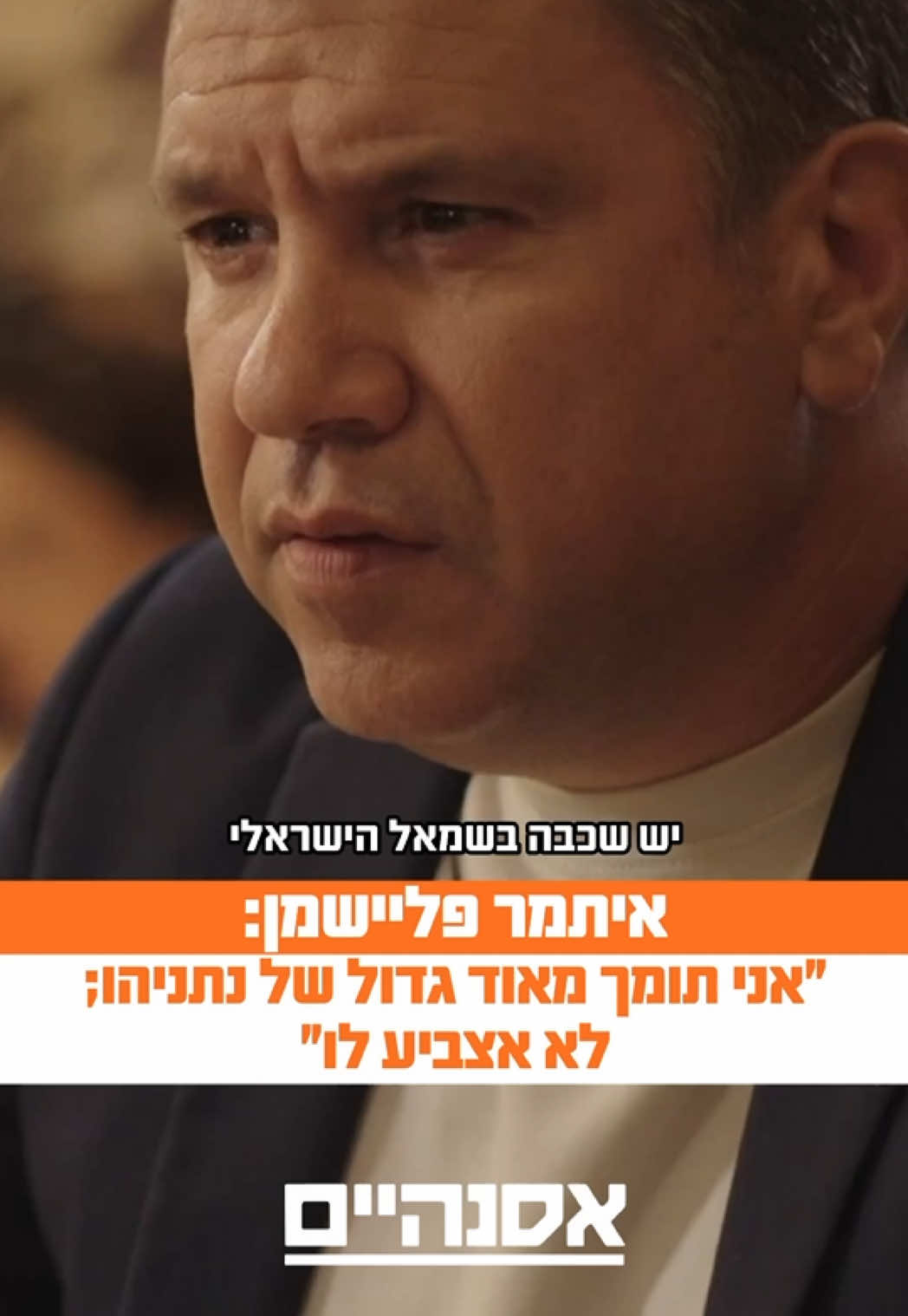 @רשת 13