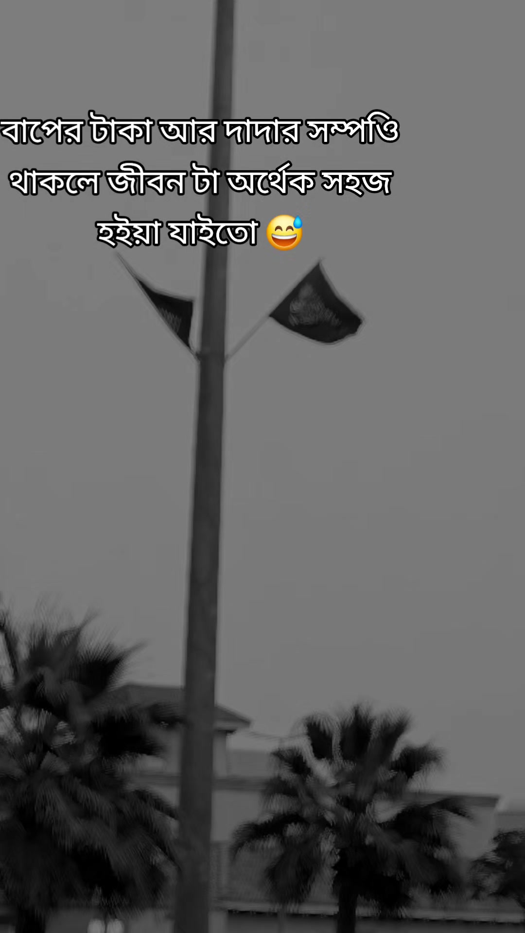 @عبيدول شاه