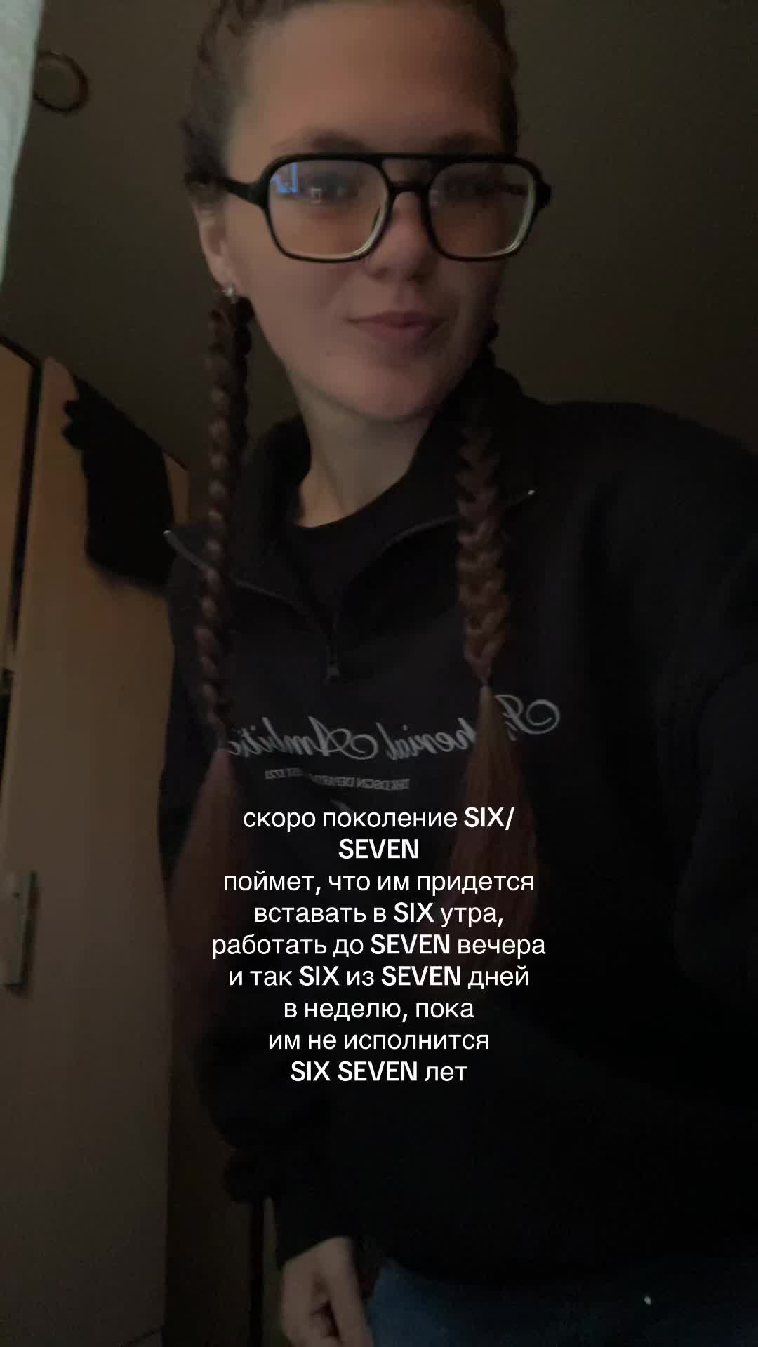 @танцанутая
