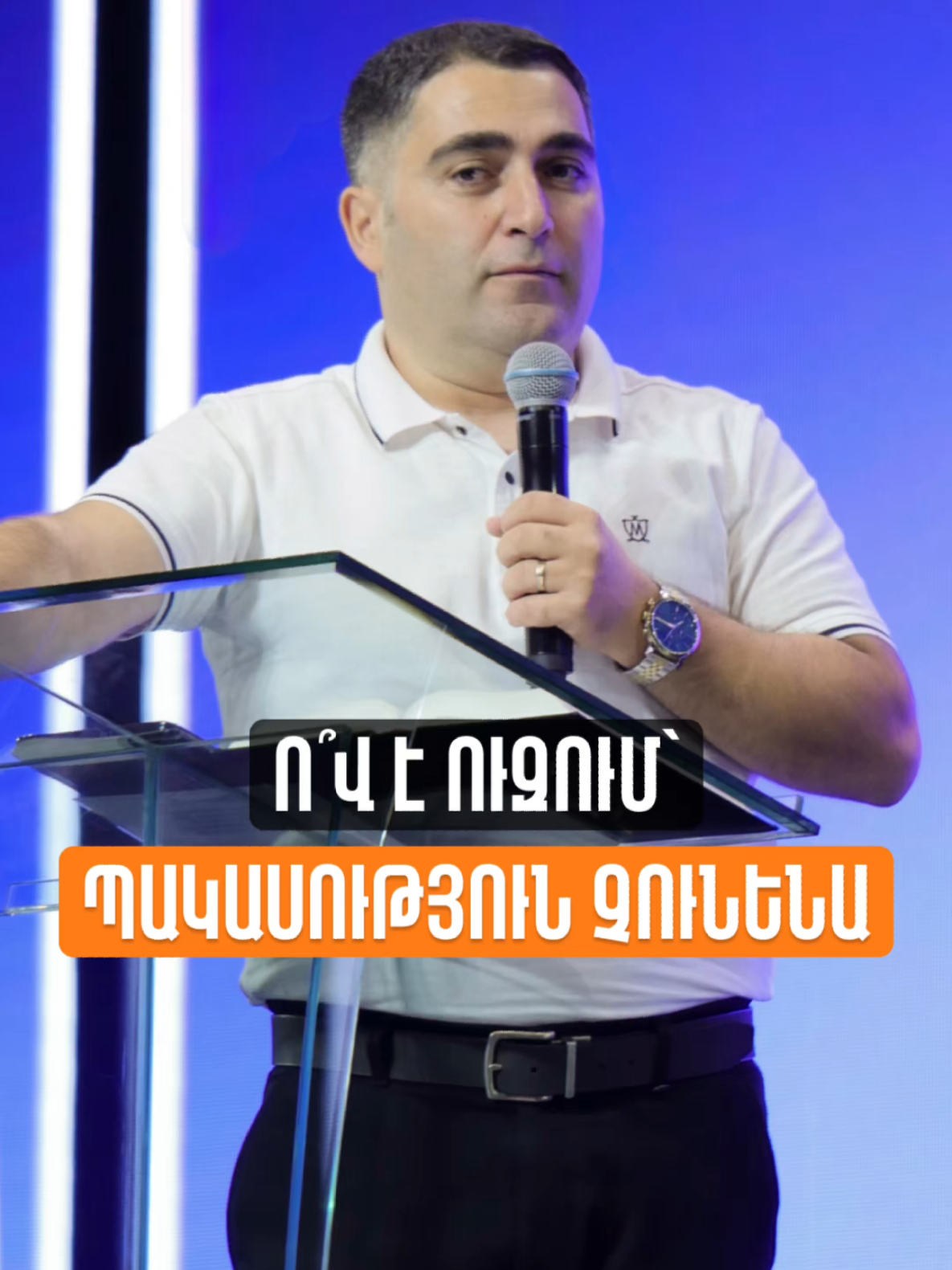 @Sevak Barseghyan