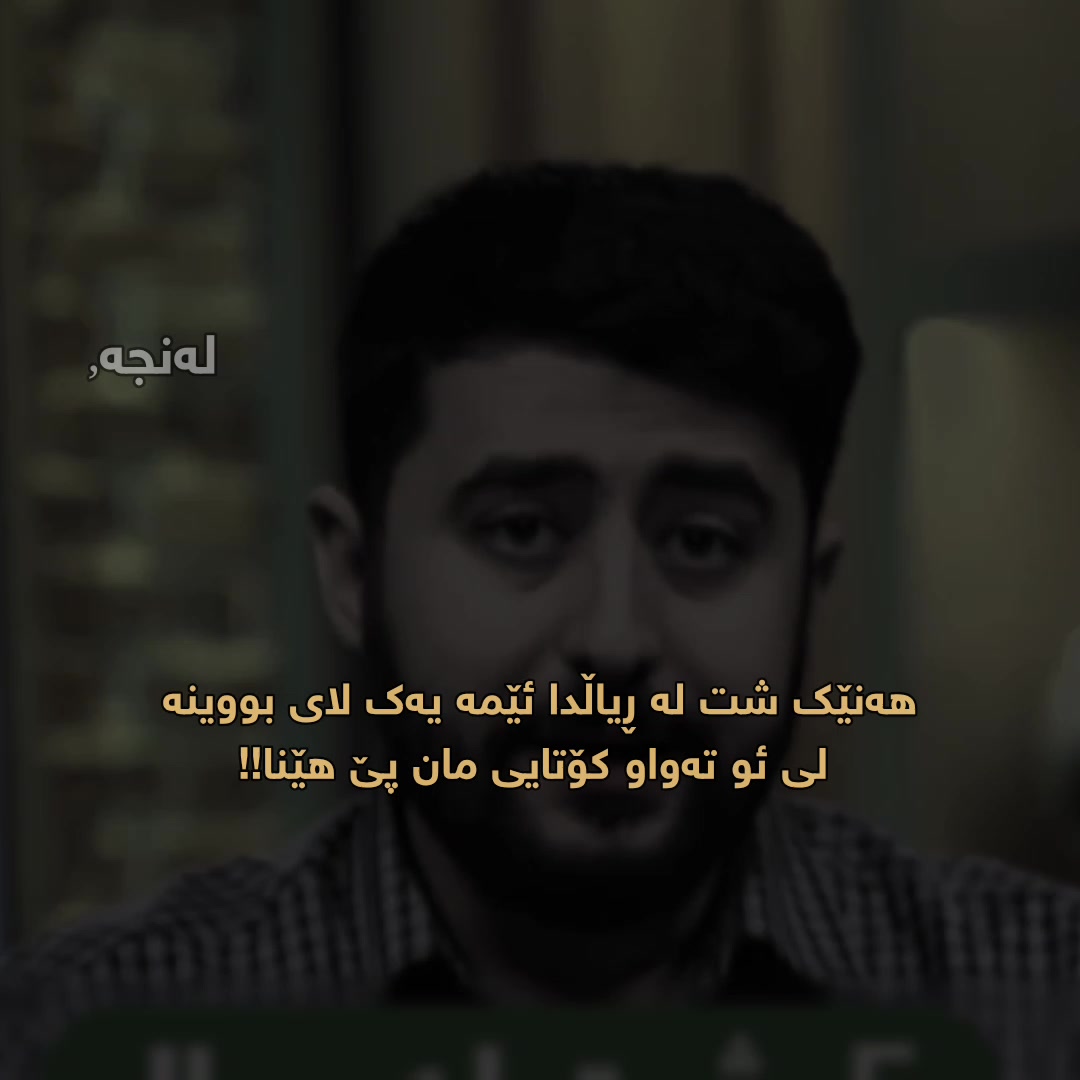 @لەنجە🩶'
