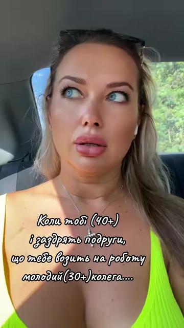 @Оксана «ОК»