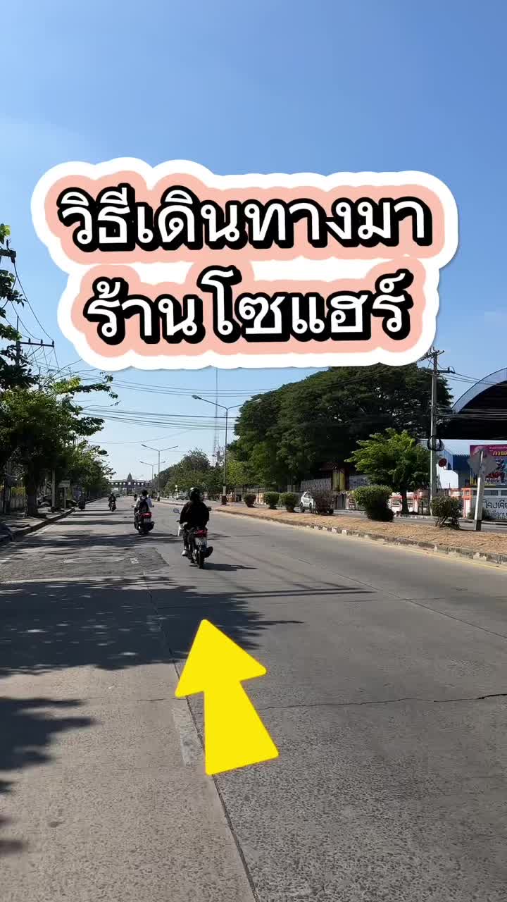 @โซแฮร์ (zohair) บุรีรัมย์