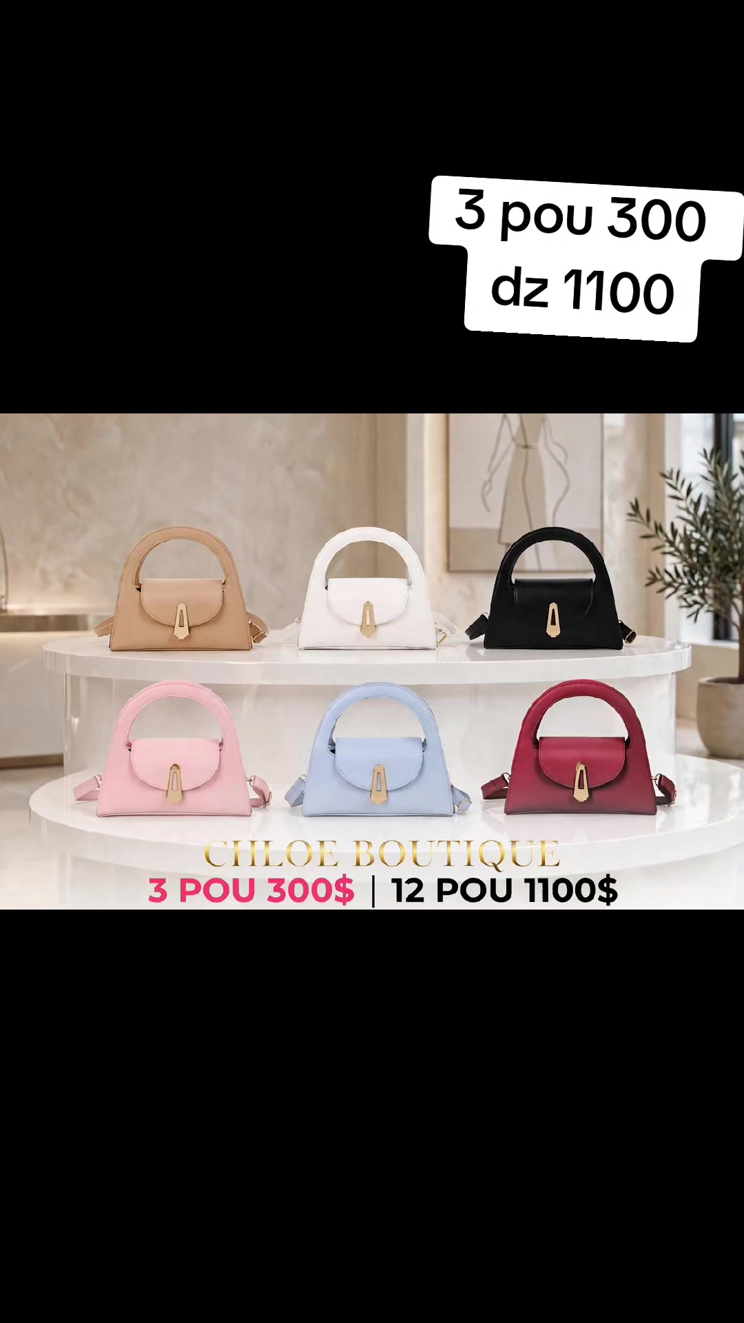@Chloé Boutique