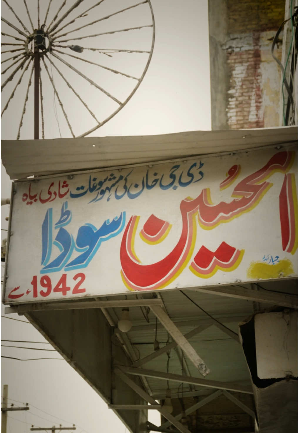 @SAR BUKHARI 2.0