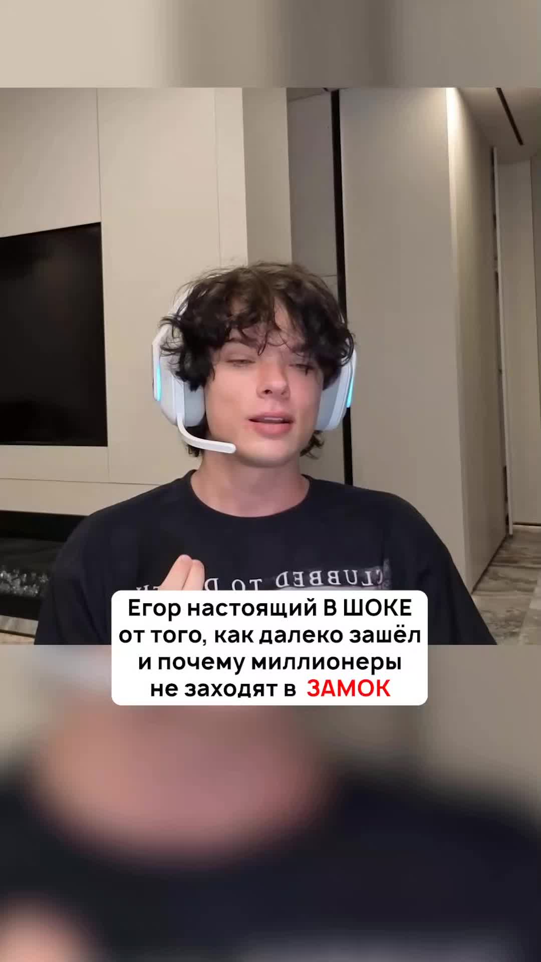 @ТГК Егор Настоящий
