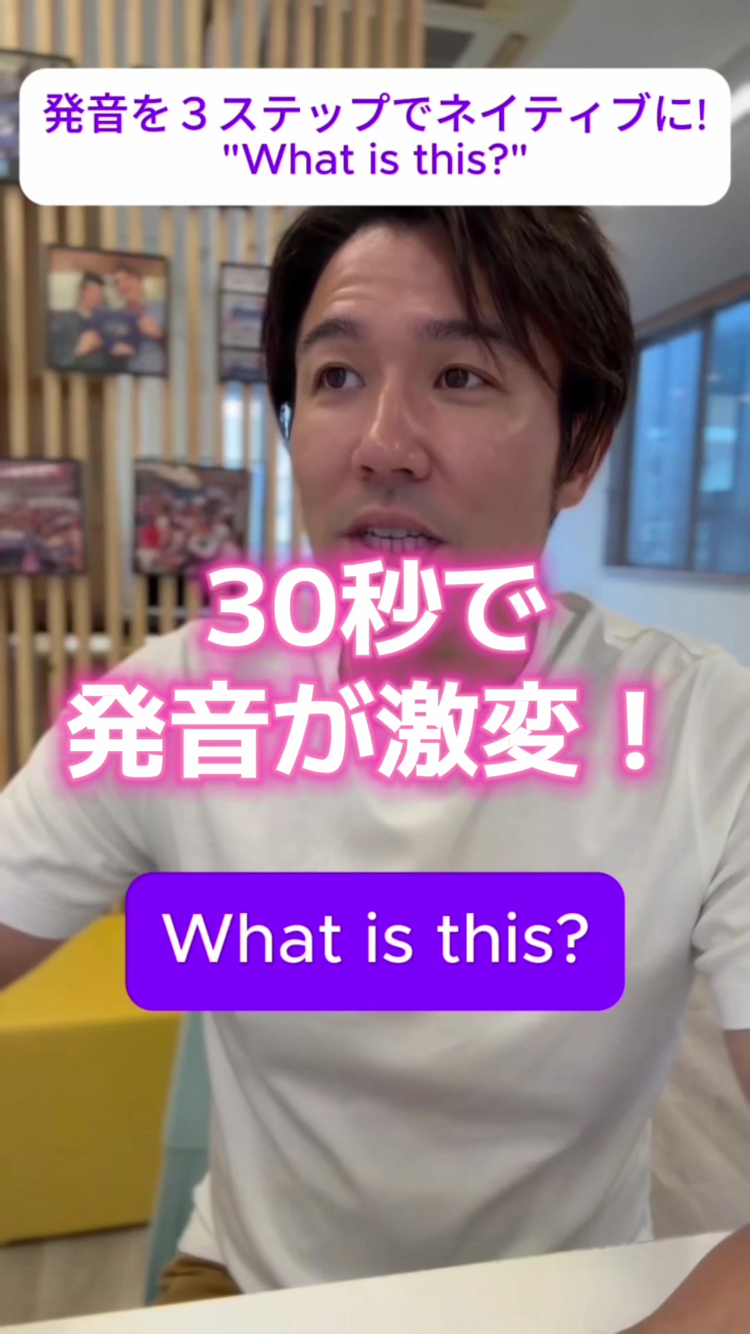 @ジョシュア 英会話講師