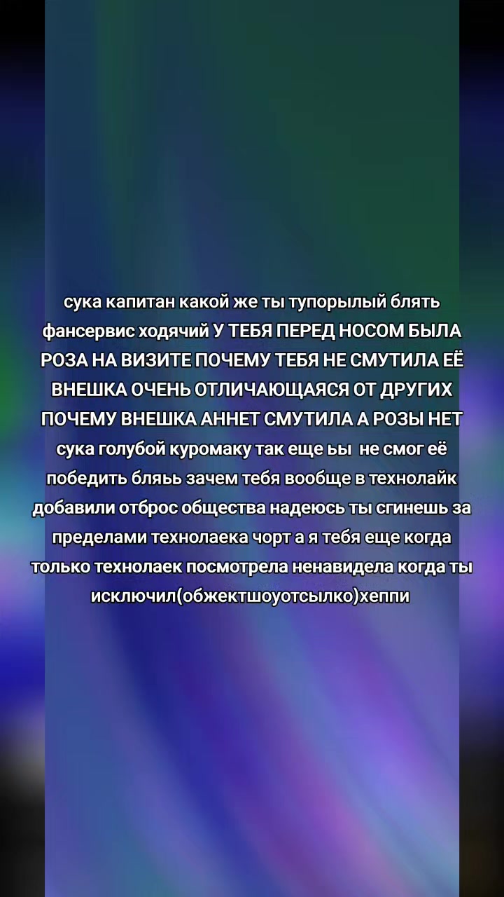 @миланег[💙/💜]🤙