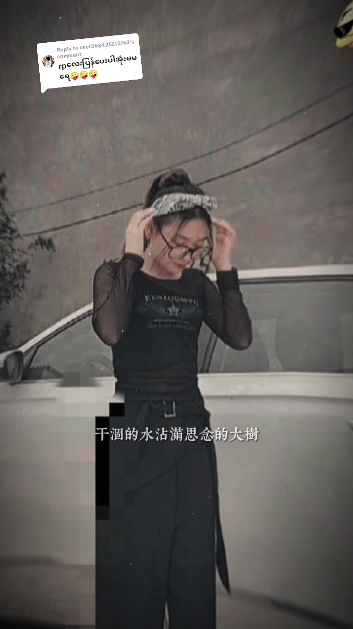 @☪ မိရှုပ် ☪( official )