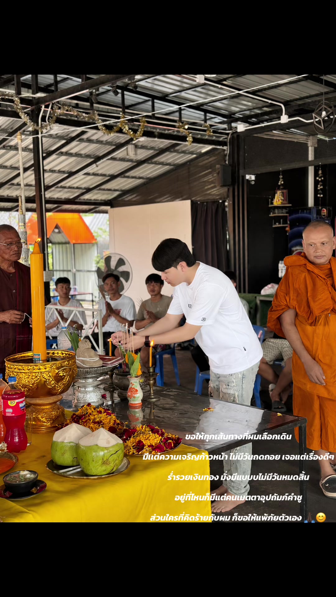 @โฟค กฤตเมธ