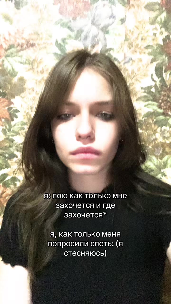 @Яна чае, а ты нет