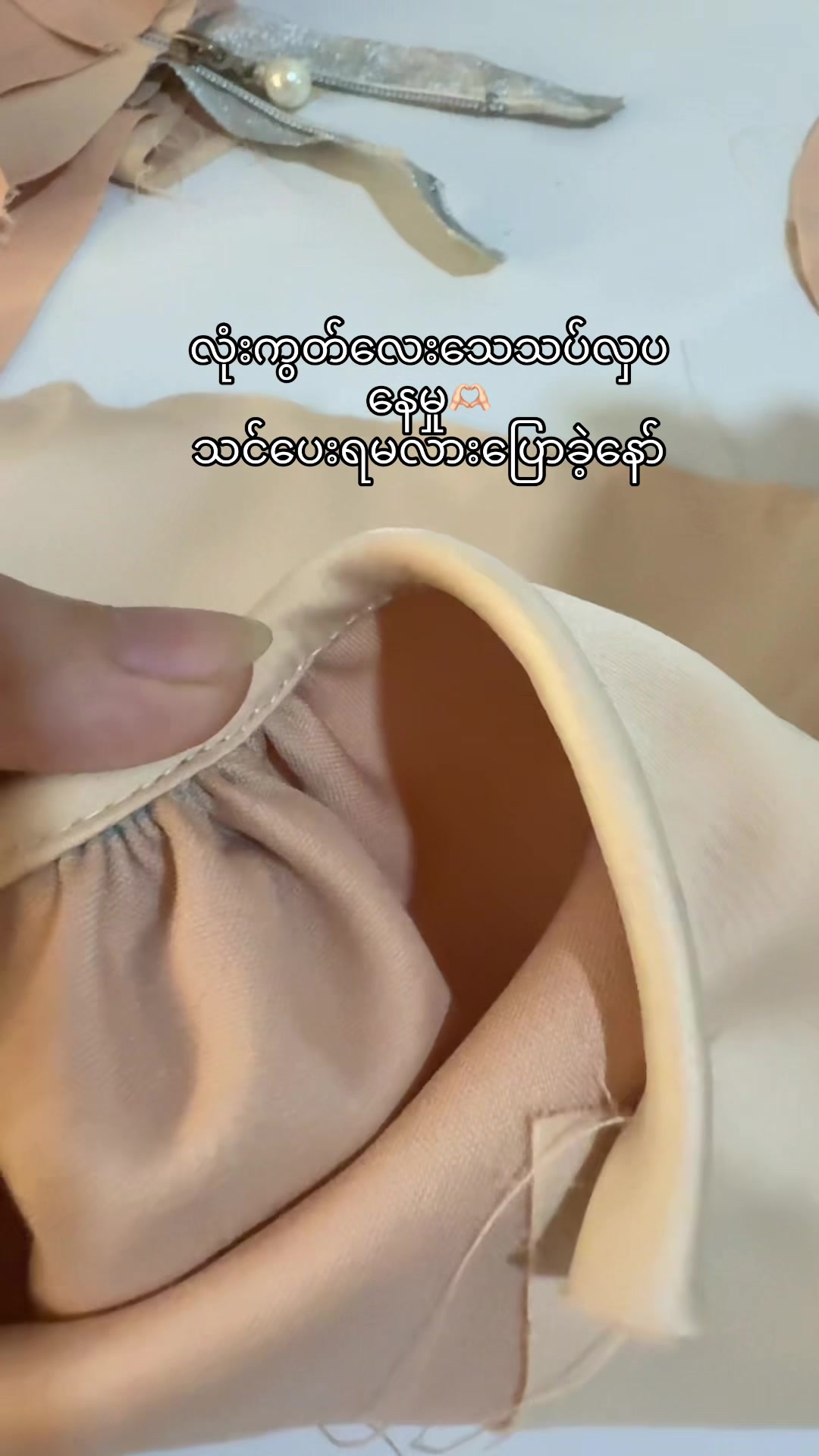 @Thet Mon(Dress maker)