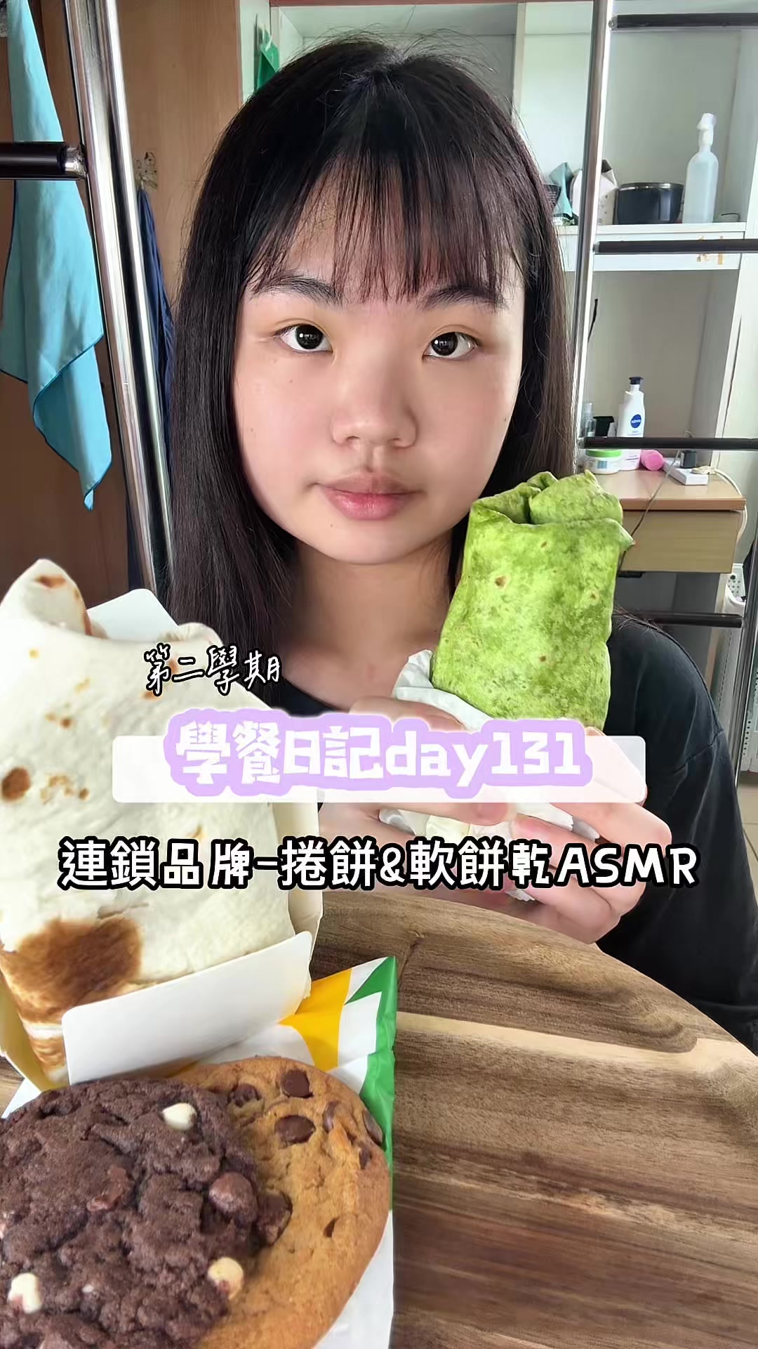 @圓圓本球 • 吃成一顆球