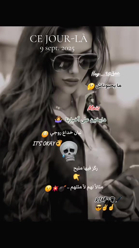 @𝑜𝑔._.9@عمق♛√ŘÎϻ𓄂⍣⃝🇩🇿ᴰᶻ√