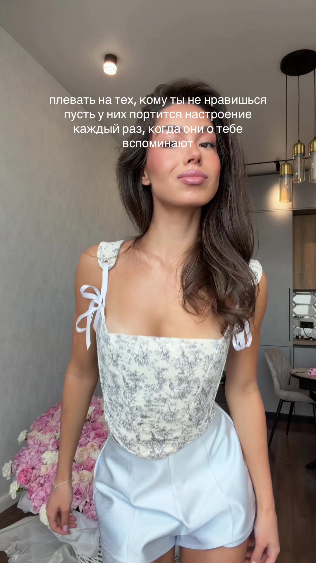 @Ари или та самая Триша