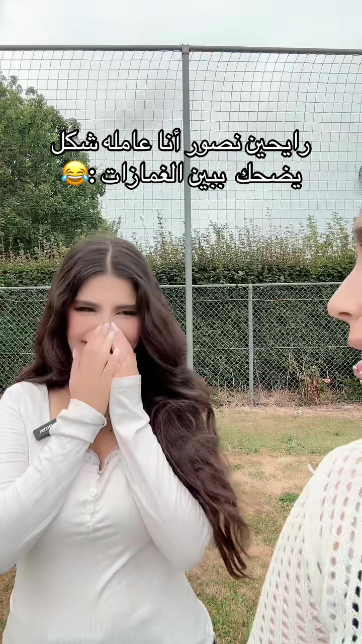 @لين