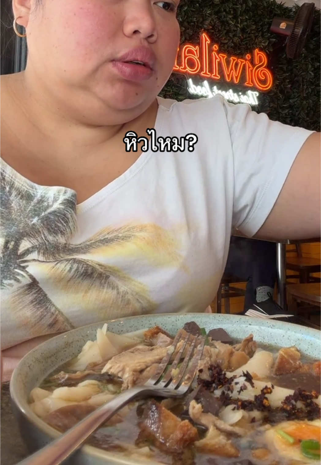 @ทีน่าร้อยโลมูจนได้จดทะเบียนออส