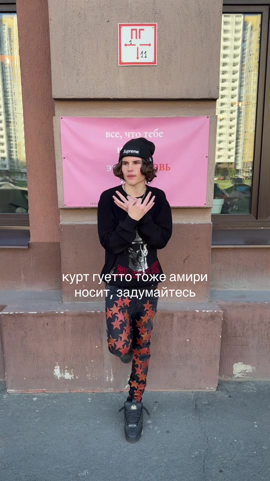 @Сентя Килаут