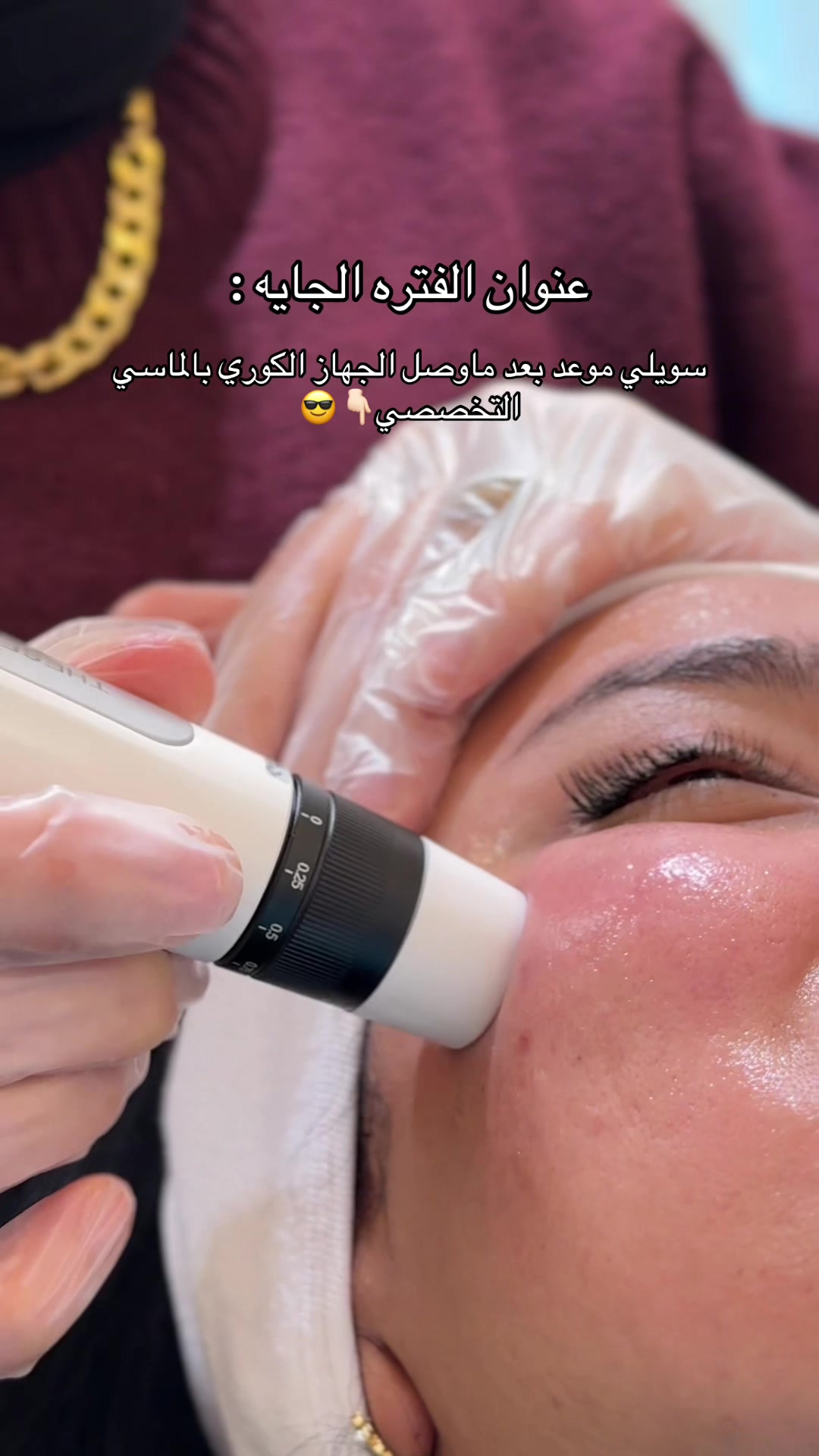 @Diamond clinics|عيادات الماسي