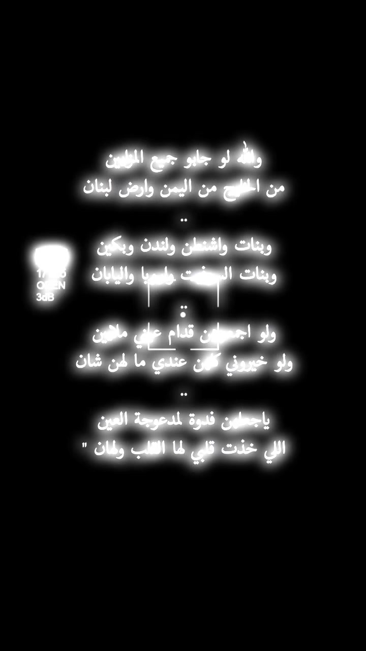 @ا꙰لـــــــ🇾🇪ـج☬👑ـوار🦅ح
