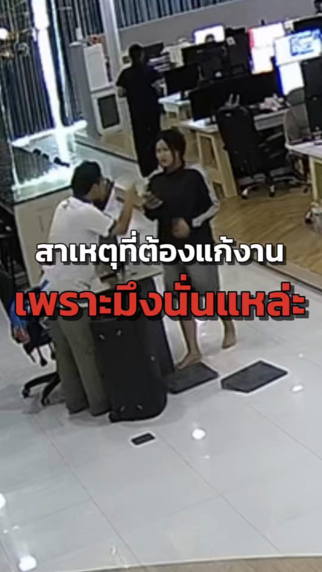 @ออฟฟิศ RAREITEM