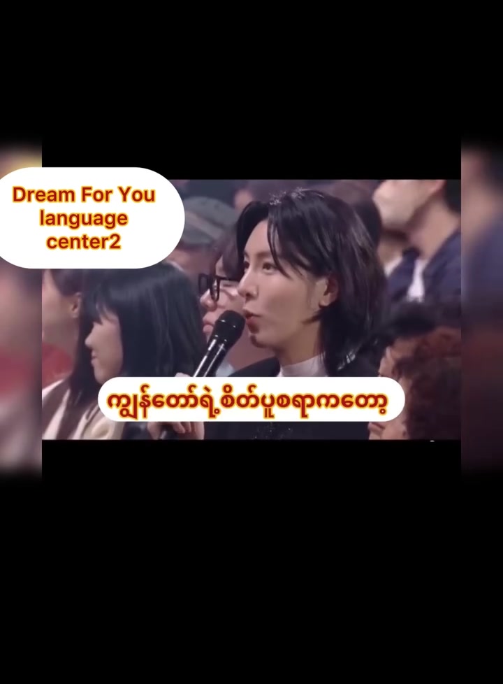@Dream For You Language Center2