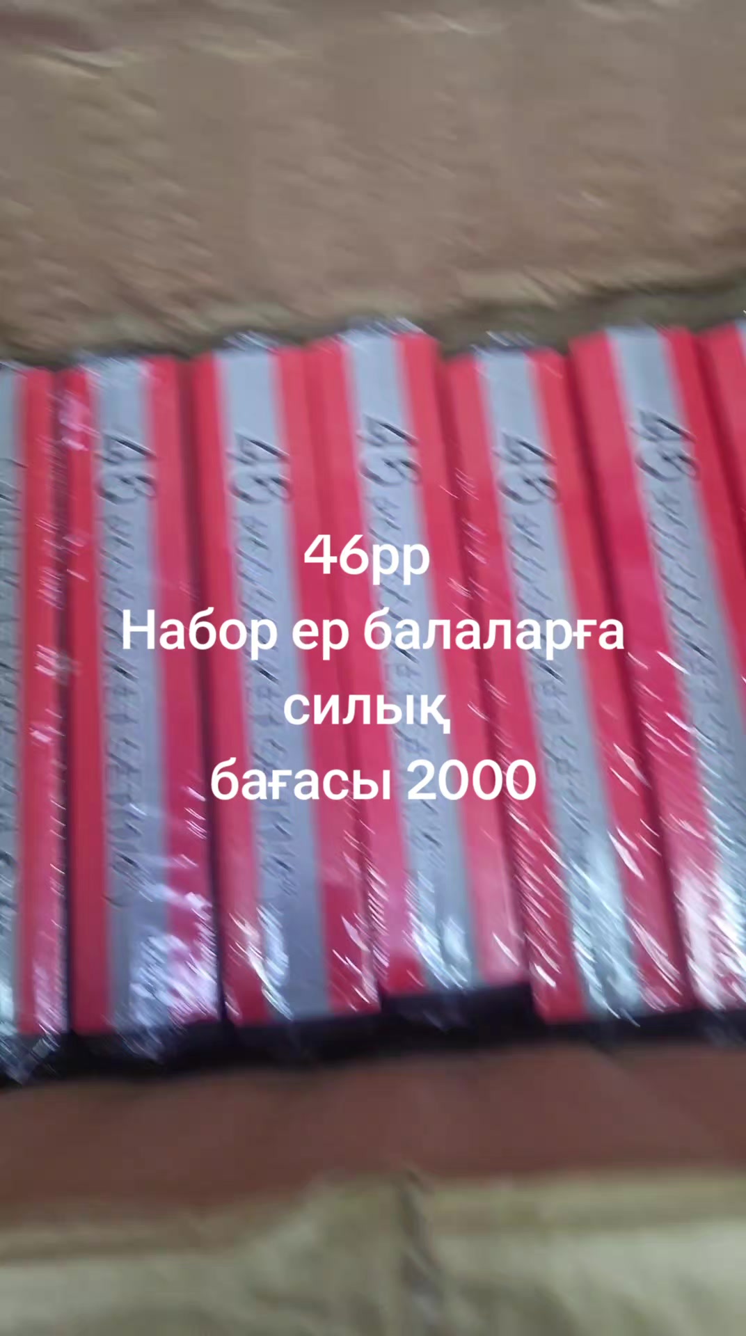 @ҚОЛ ЖЕТІМДІ САУДА