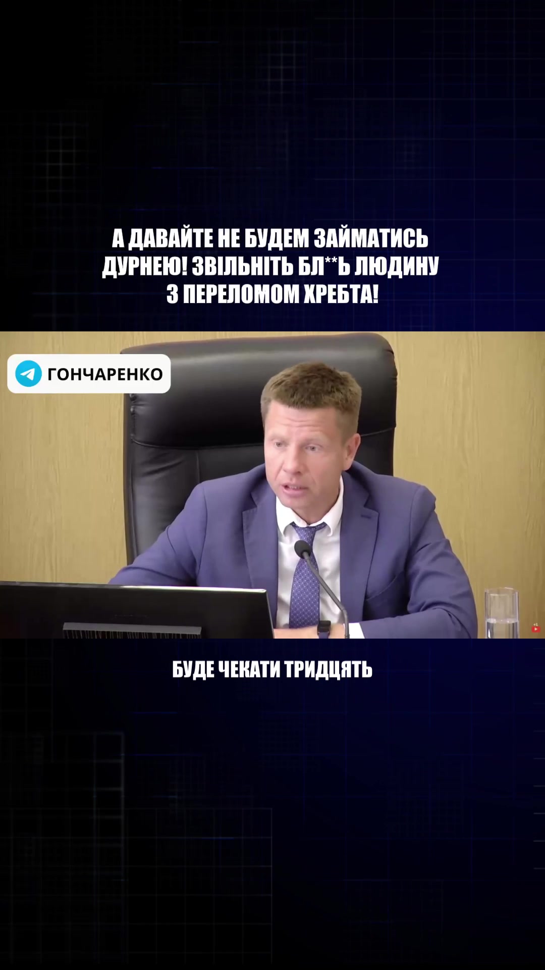 @Олексій Гончаренко