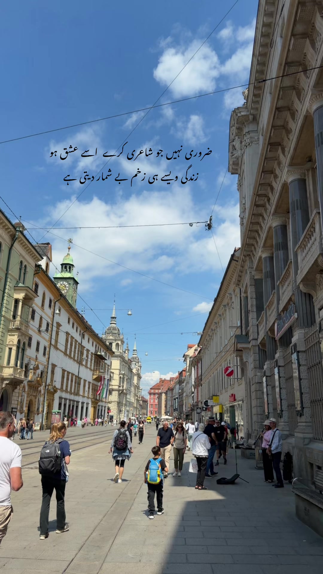 @MuNeeb JaVed 🇪🇺🇦🇹