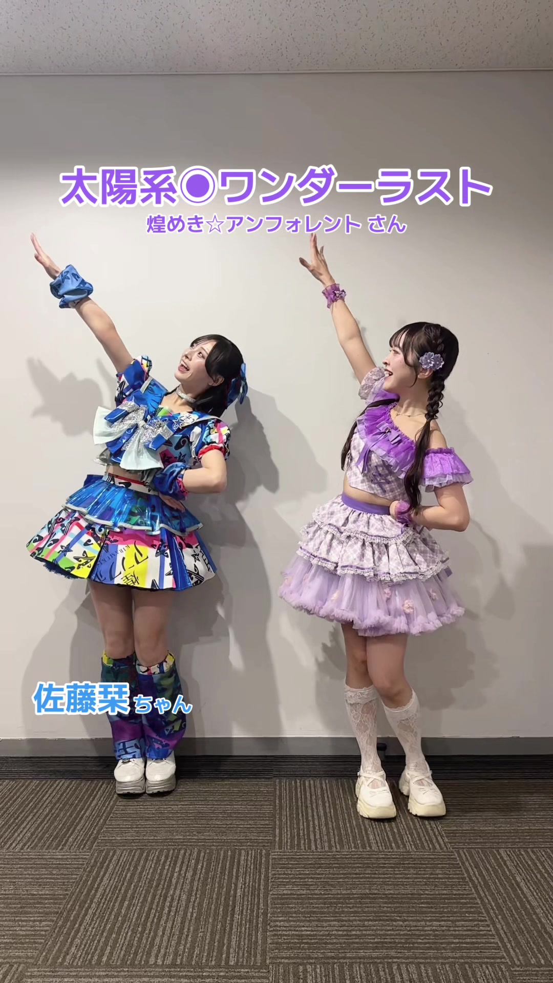 @床の間ぴぴちゃん❕🦄