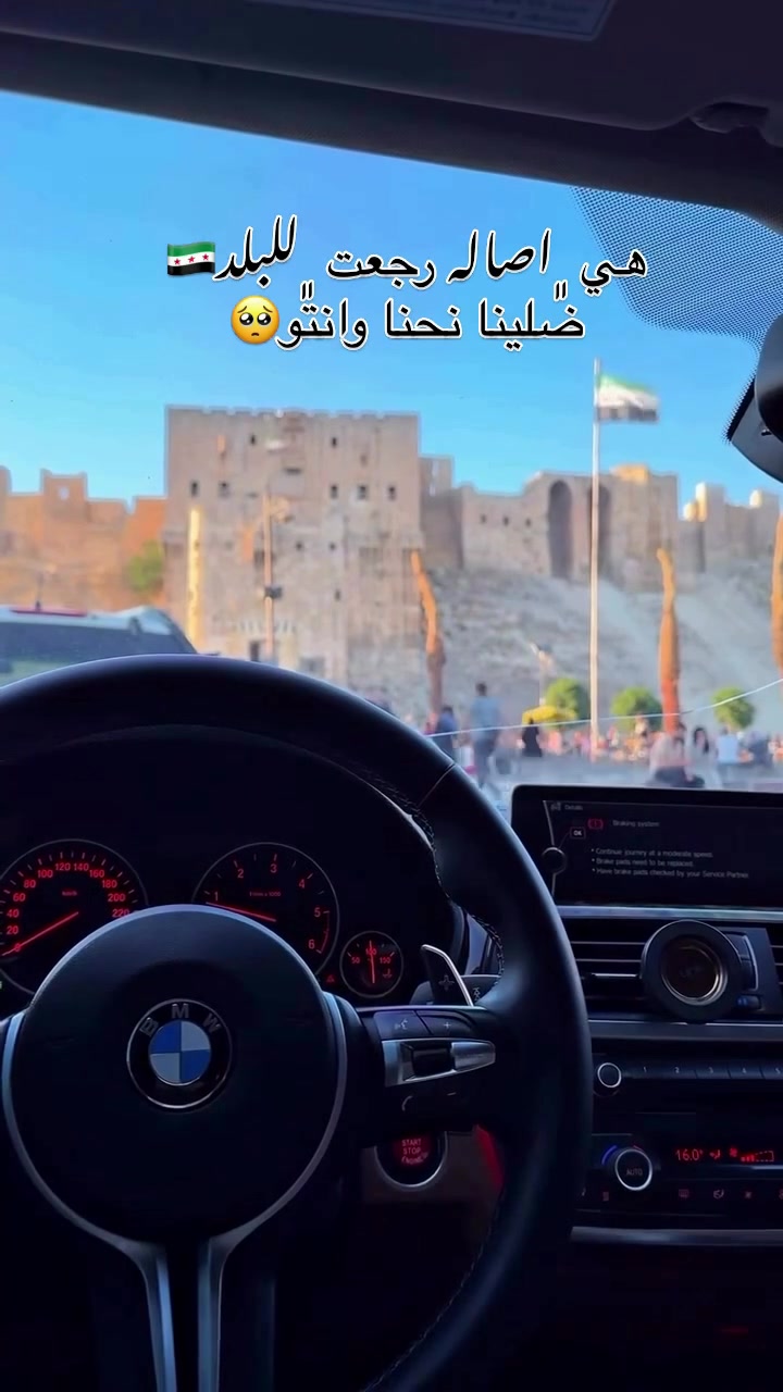 @رومـيلآسـ👸بـــنت آلمـــختآر👑