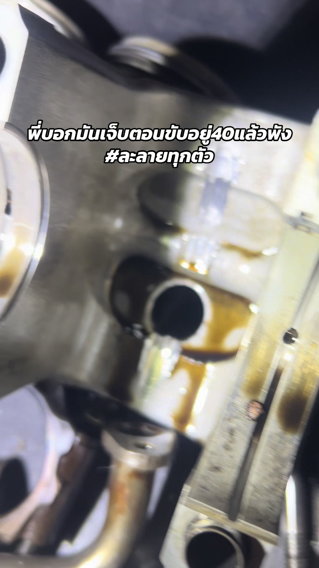 @ไอ้พีขับอัลติสรับถ่ายโรลิ่งอ่ะ