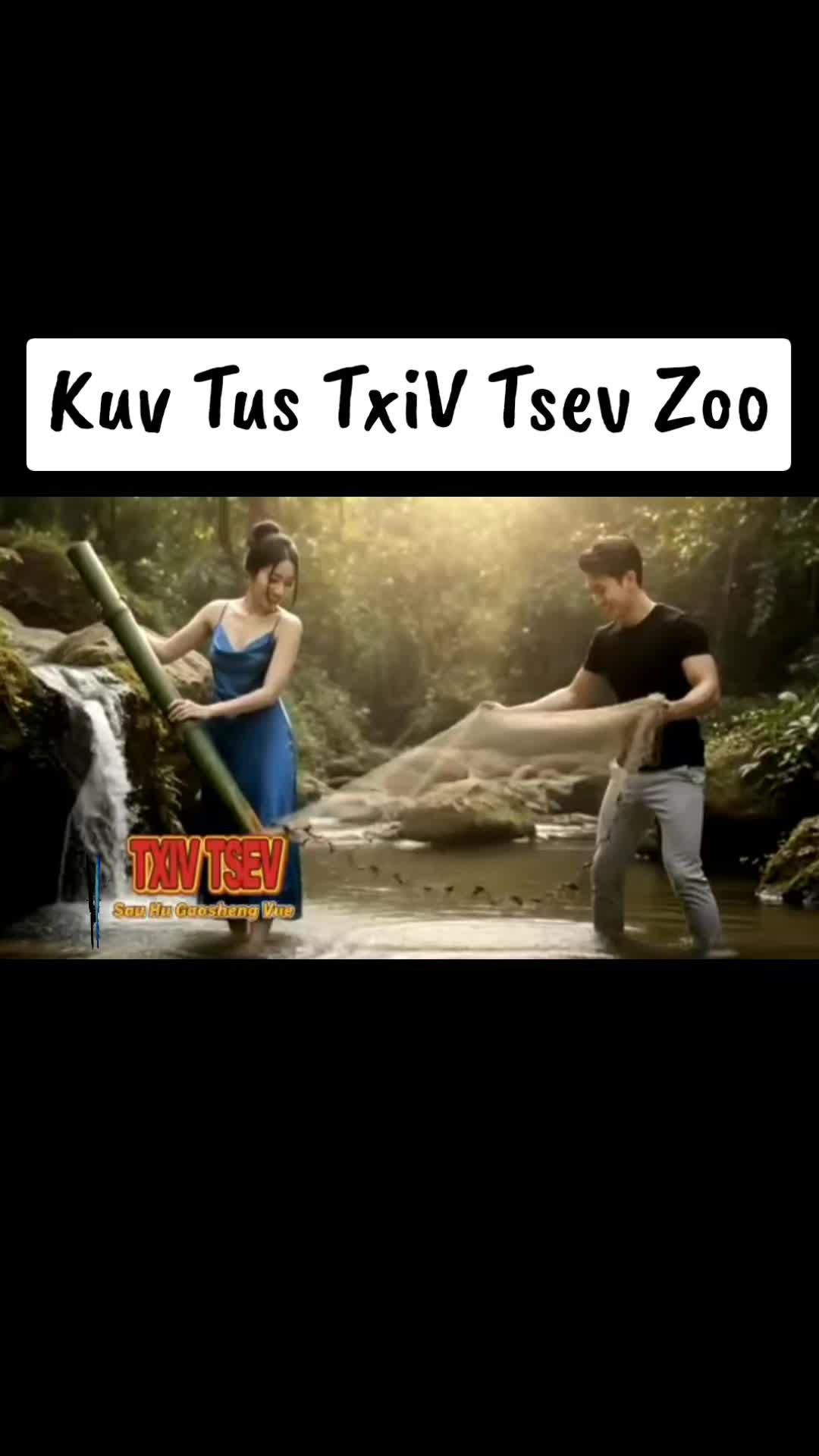 @🌺 Poj Niam Muaj Txiv 🌺