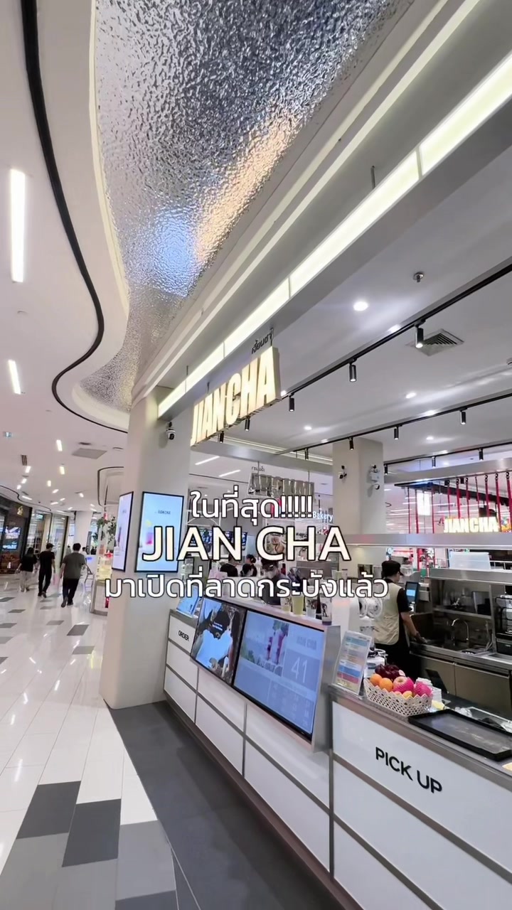 @นานิวไม่ใช่นินิว