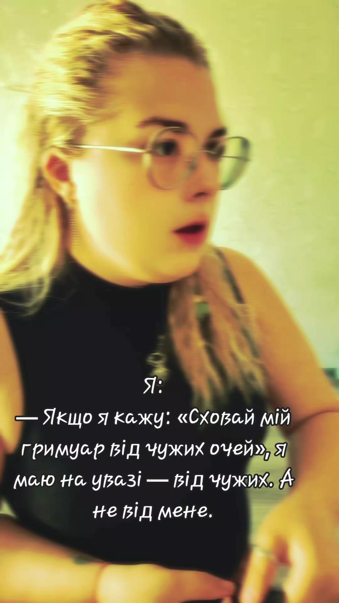 @Сандра