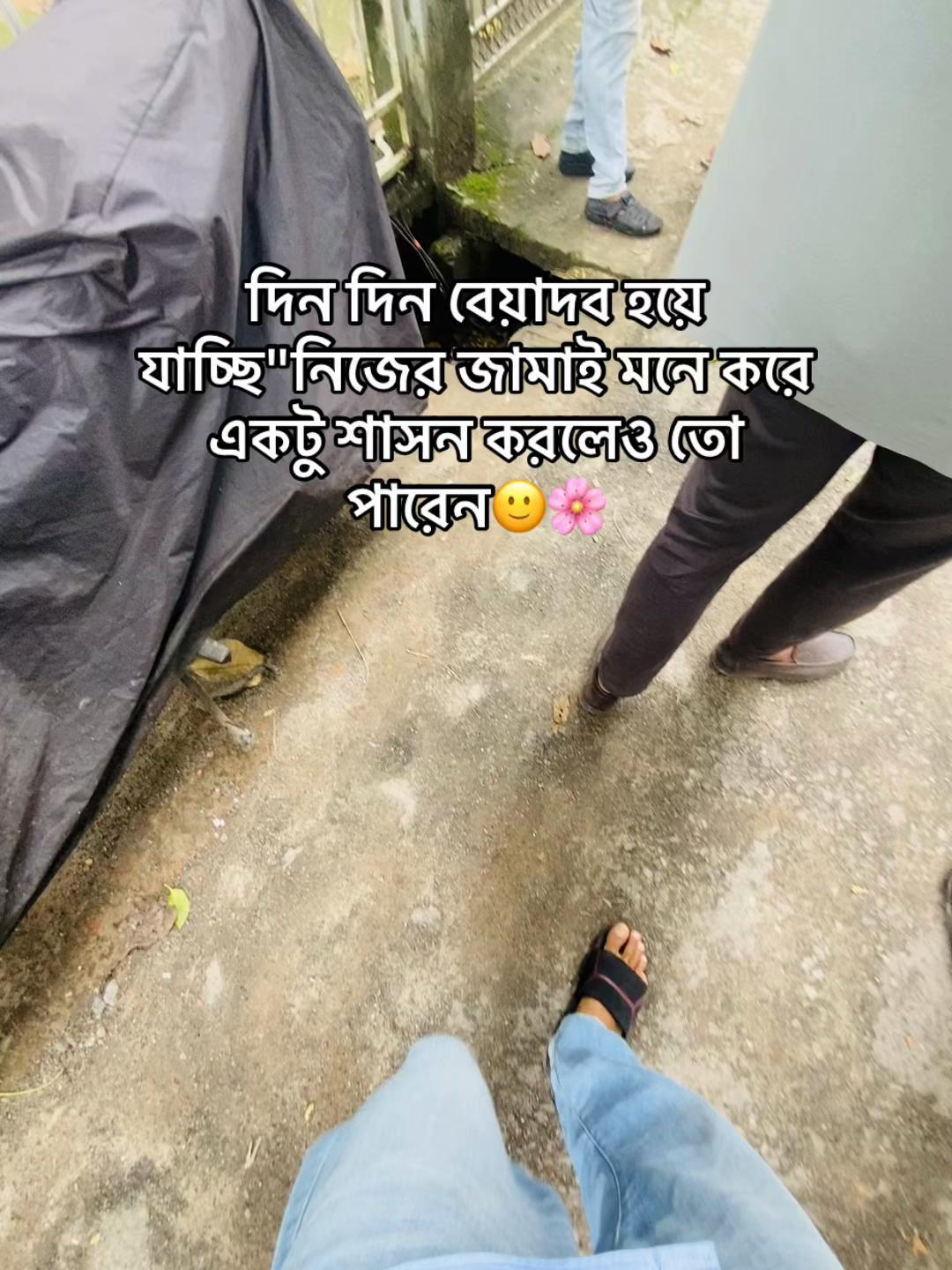 @টিক~টিকি