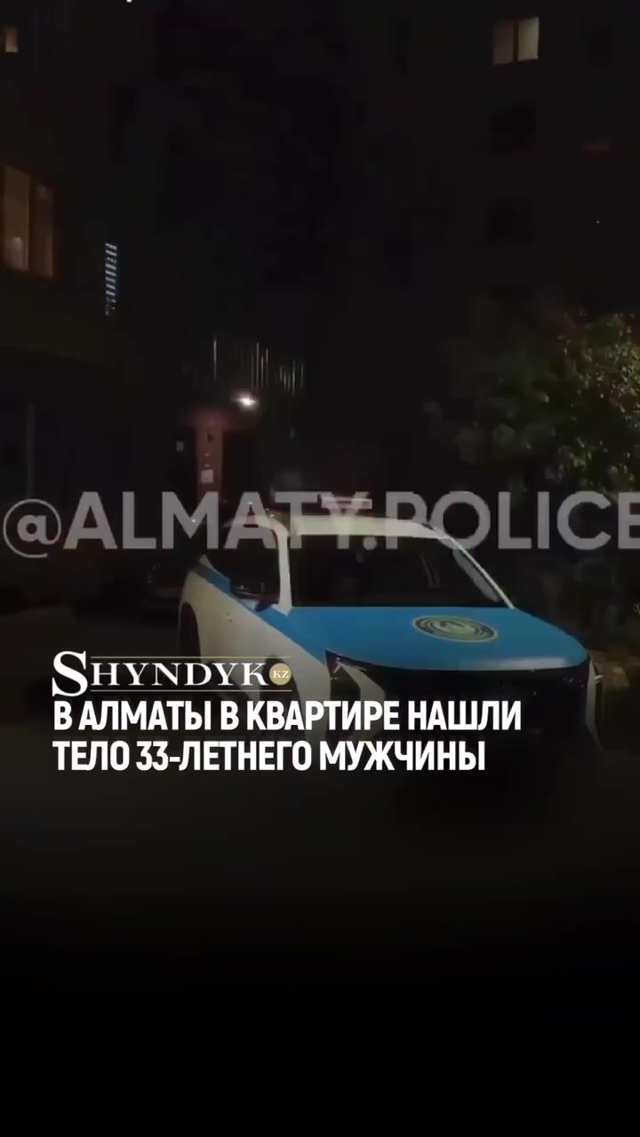 @gazizaraimbeknews