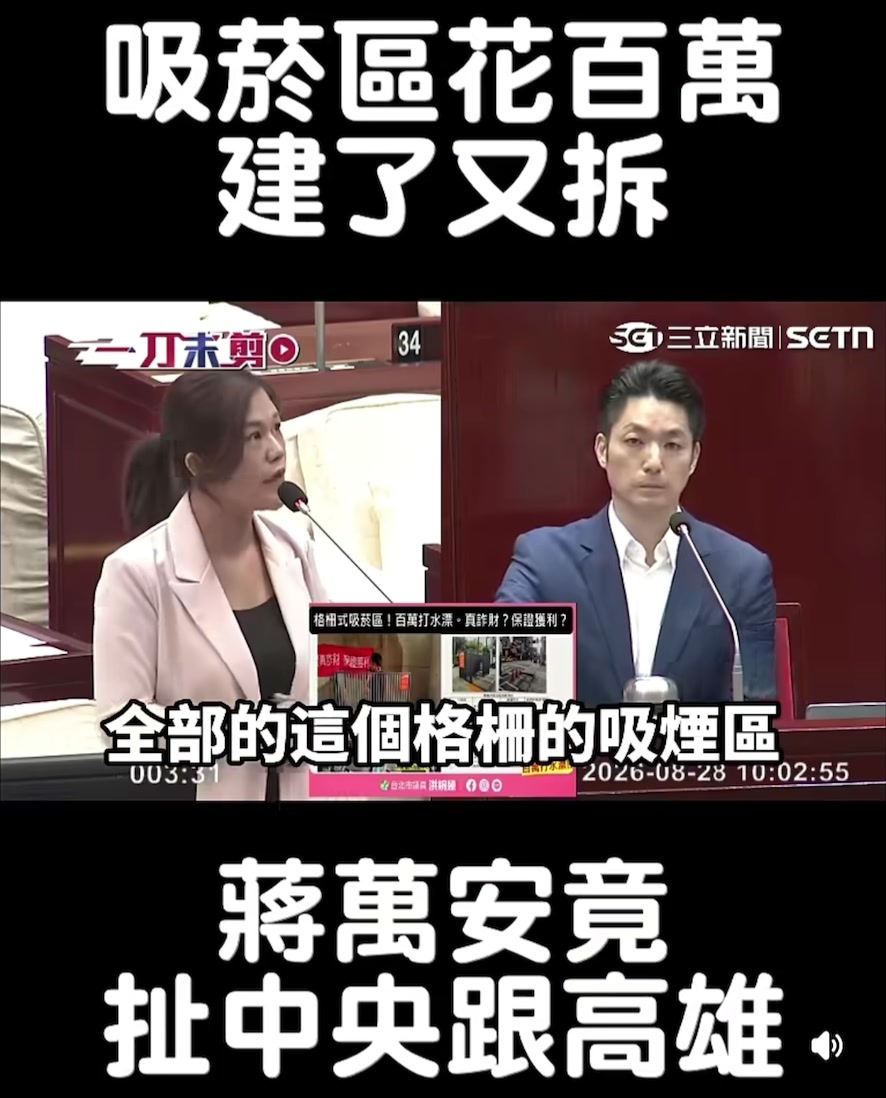 @🇹🇼🔱拉底💩🔱🇹🇼