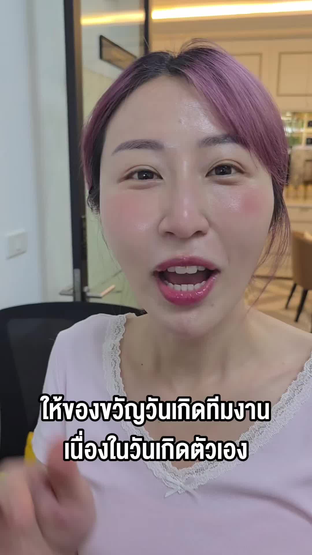 @Sunbeary