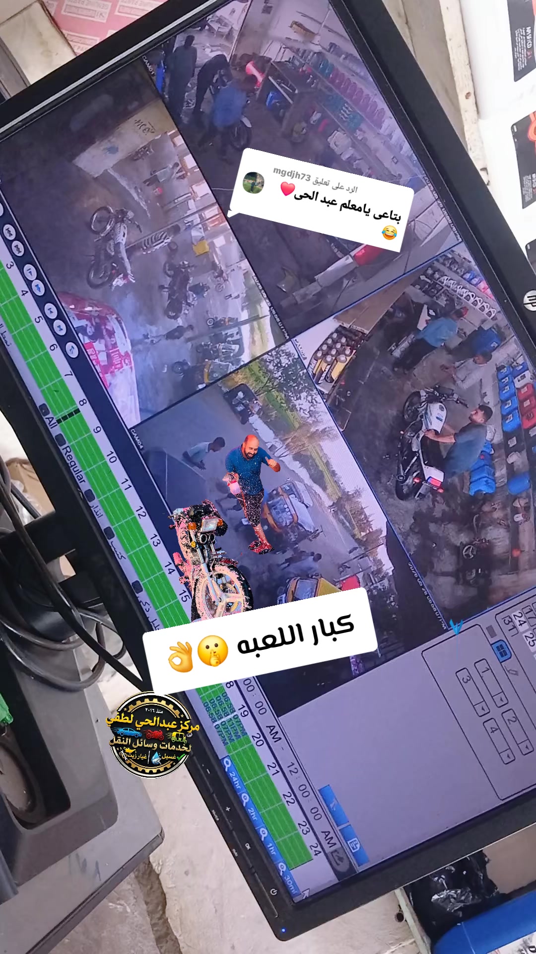@عبدالحي لطفي