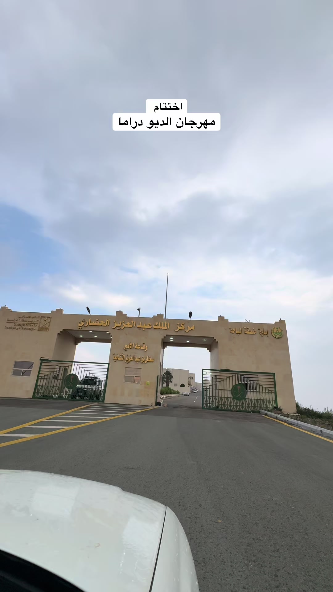 @حكيمه العنزي