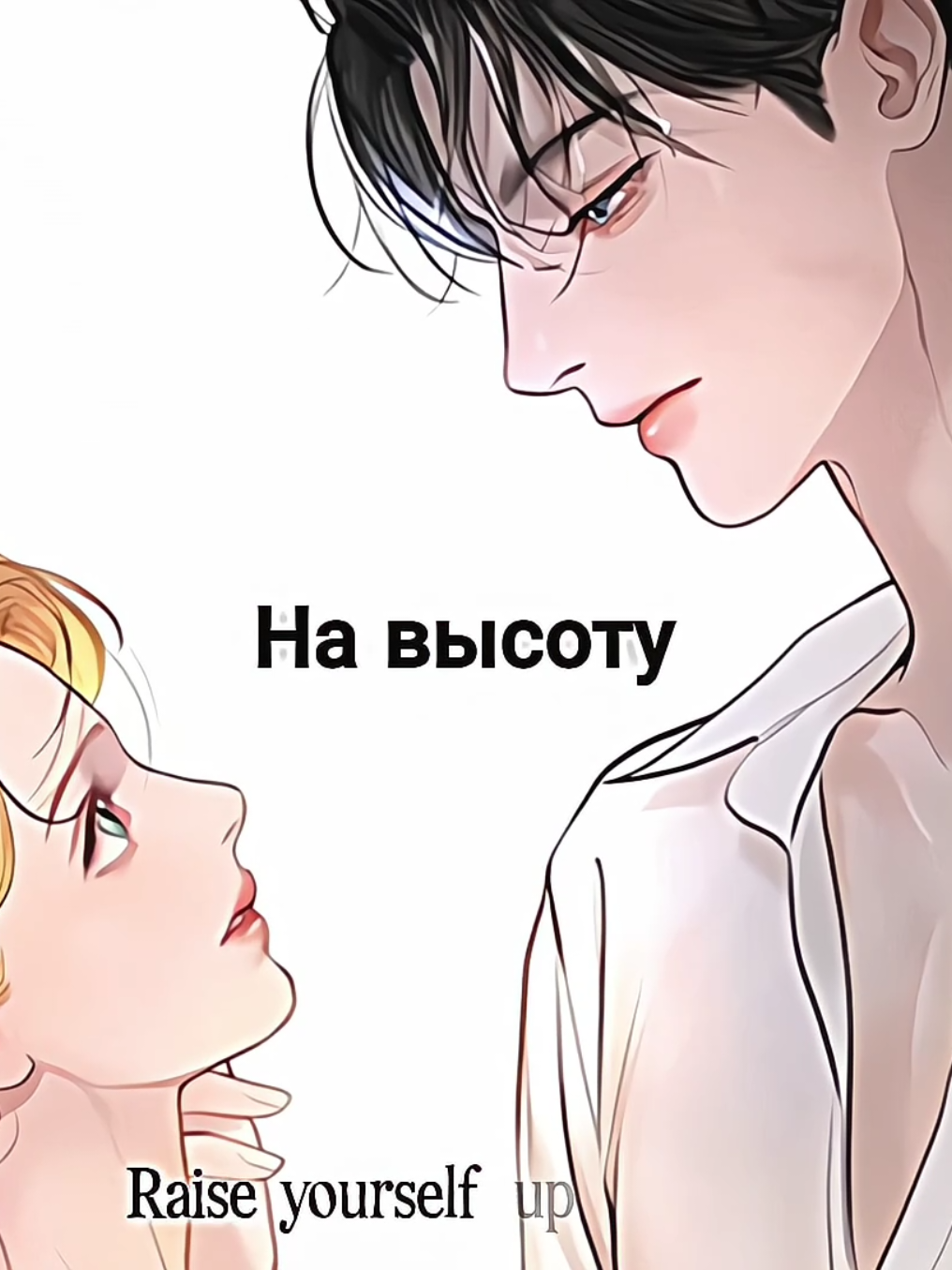 @&mdash;`𝐄𝐭𝐫ּ 𝘚𝘯𝘰𝘸ℳ𝒂𝒕𝒕𝒉𝒚