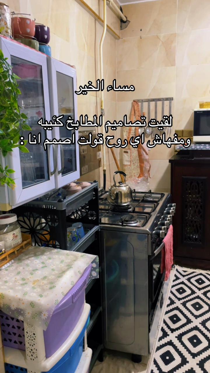 @آيه~